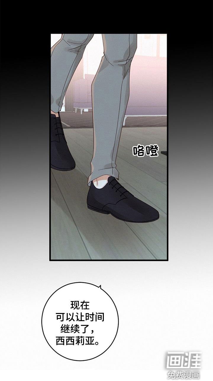 第73章：困住