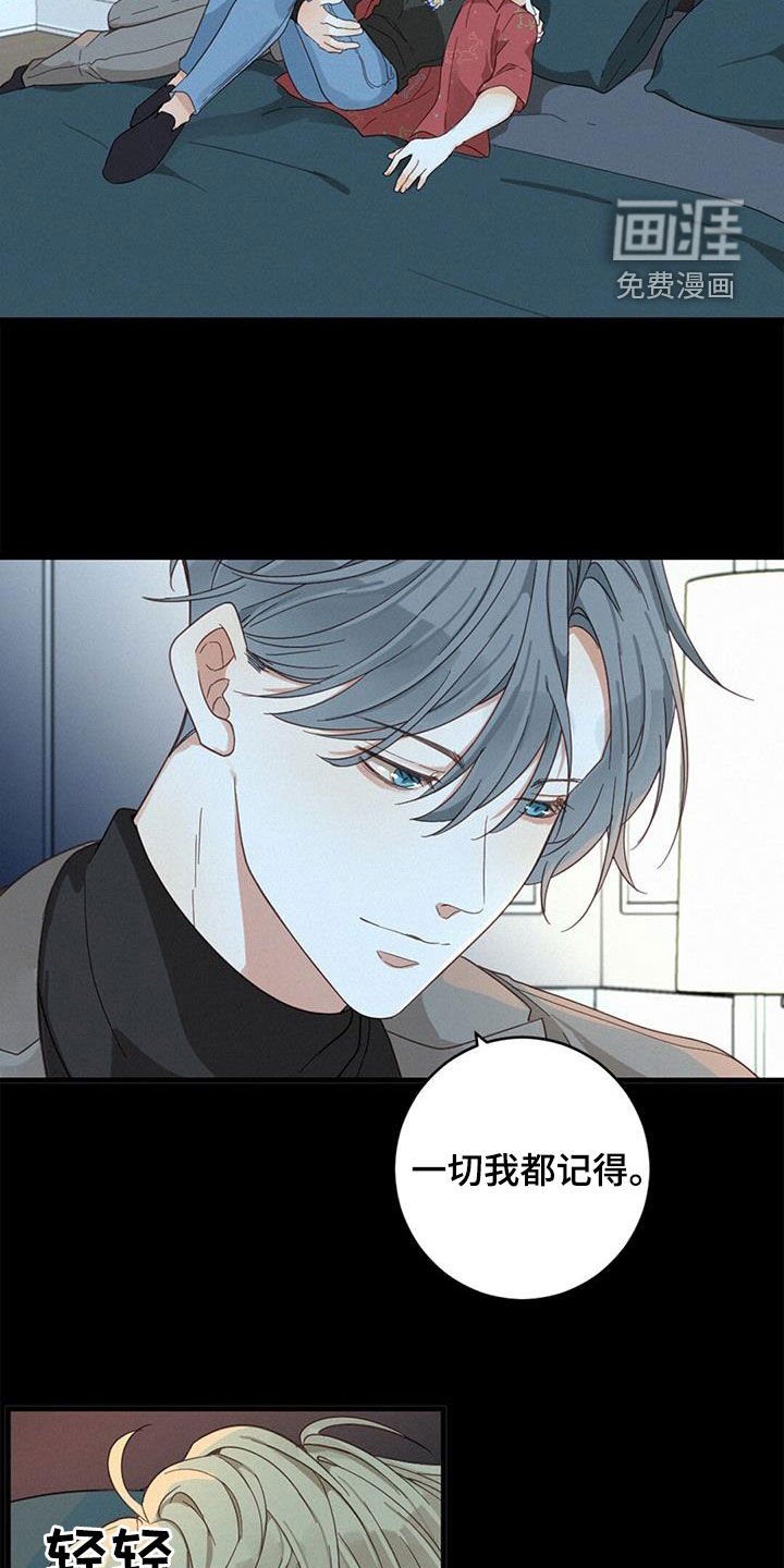 第74章：确认一下（第一季完结）