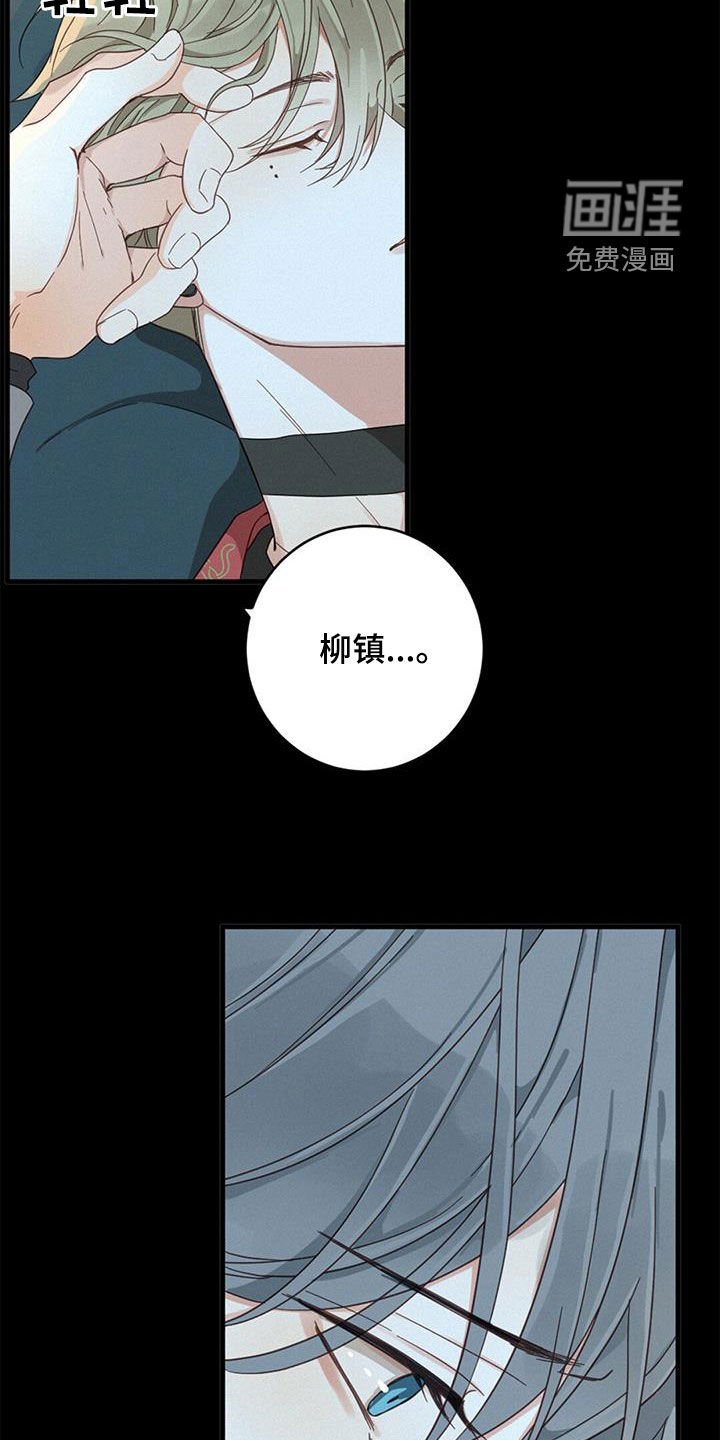 第74章：确认一下（第一季完结）
