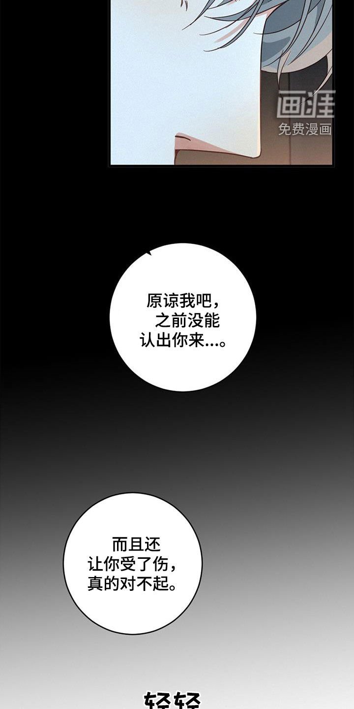 第74章：确认一下（第一季完结）