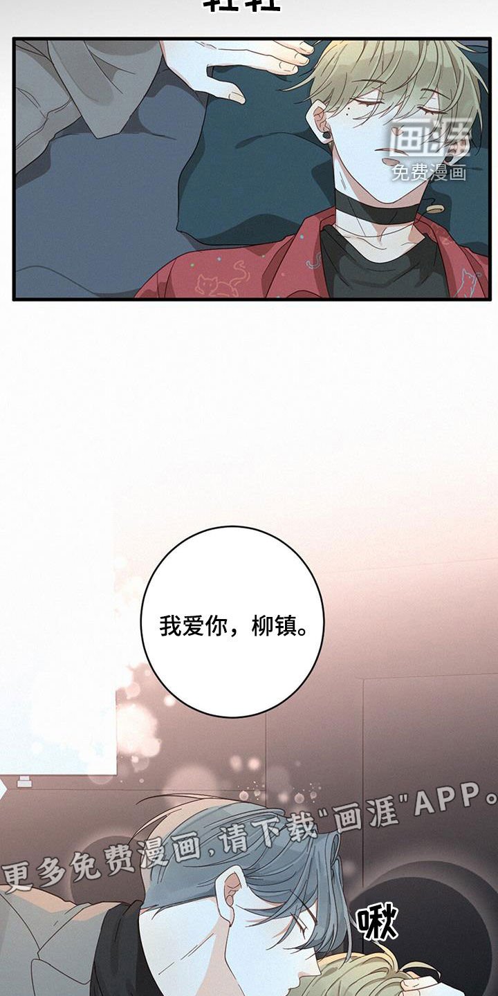 第74章：确认一下（第一季完结）