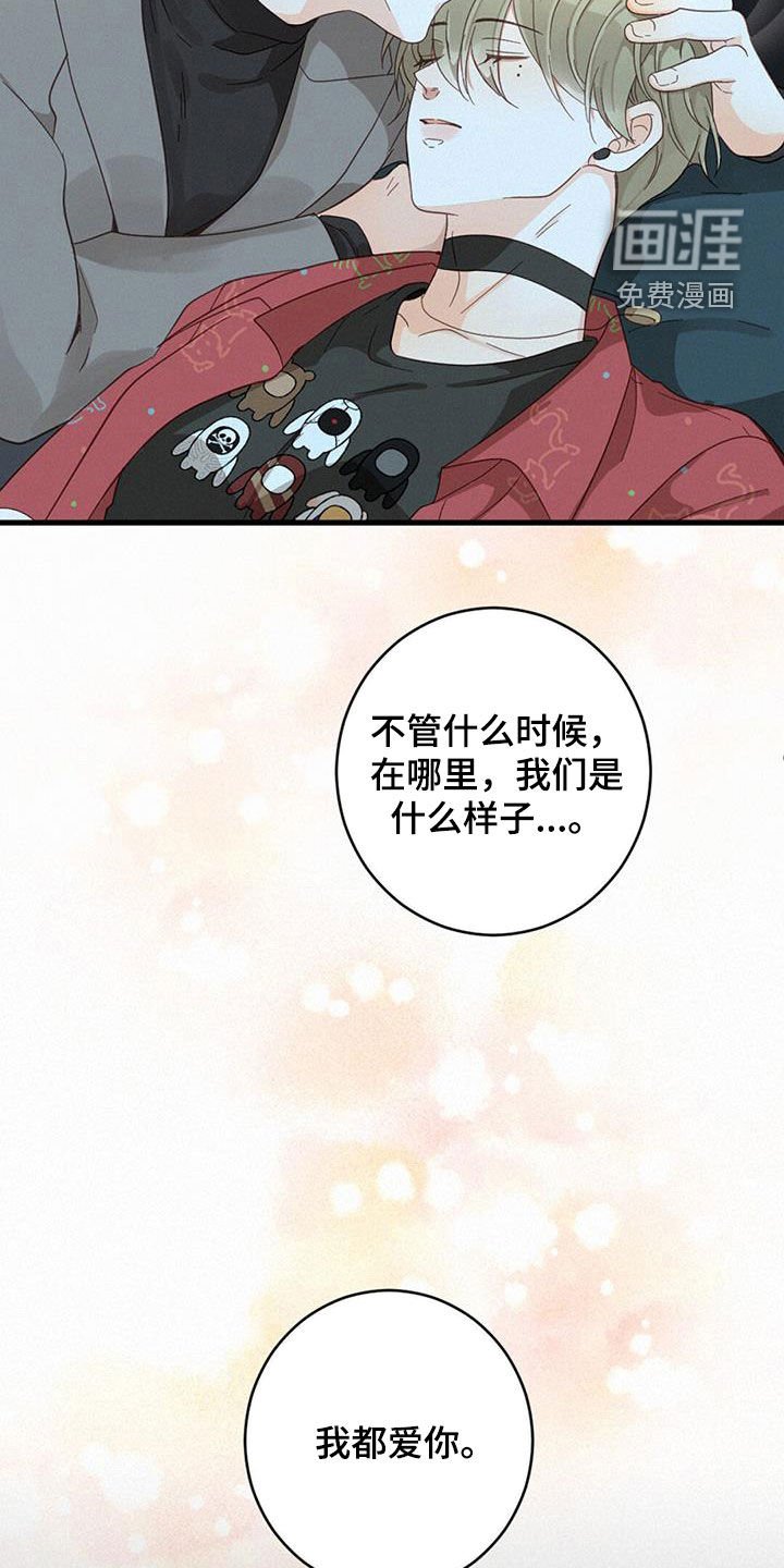 第74章：确认一下（第一季完结）