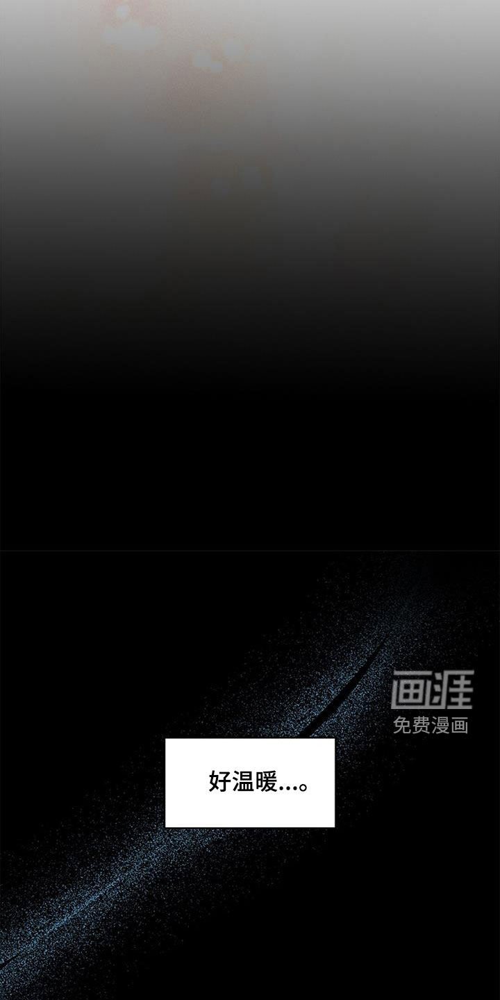 第74章：确认一下（第一季完结）