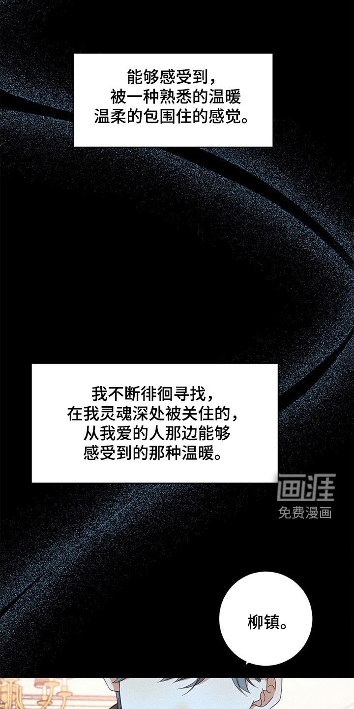 第74章：确认一下（第一季完结）