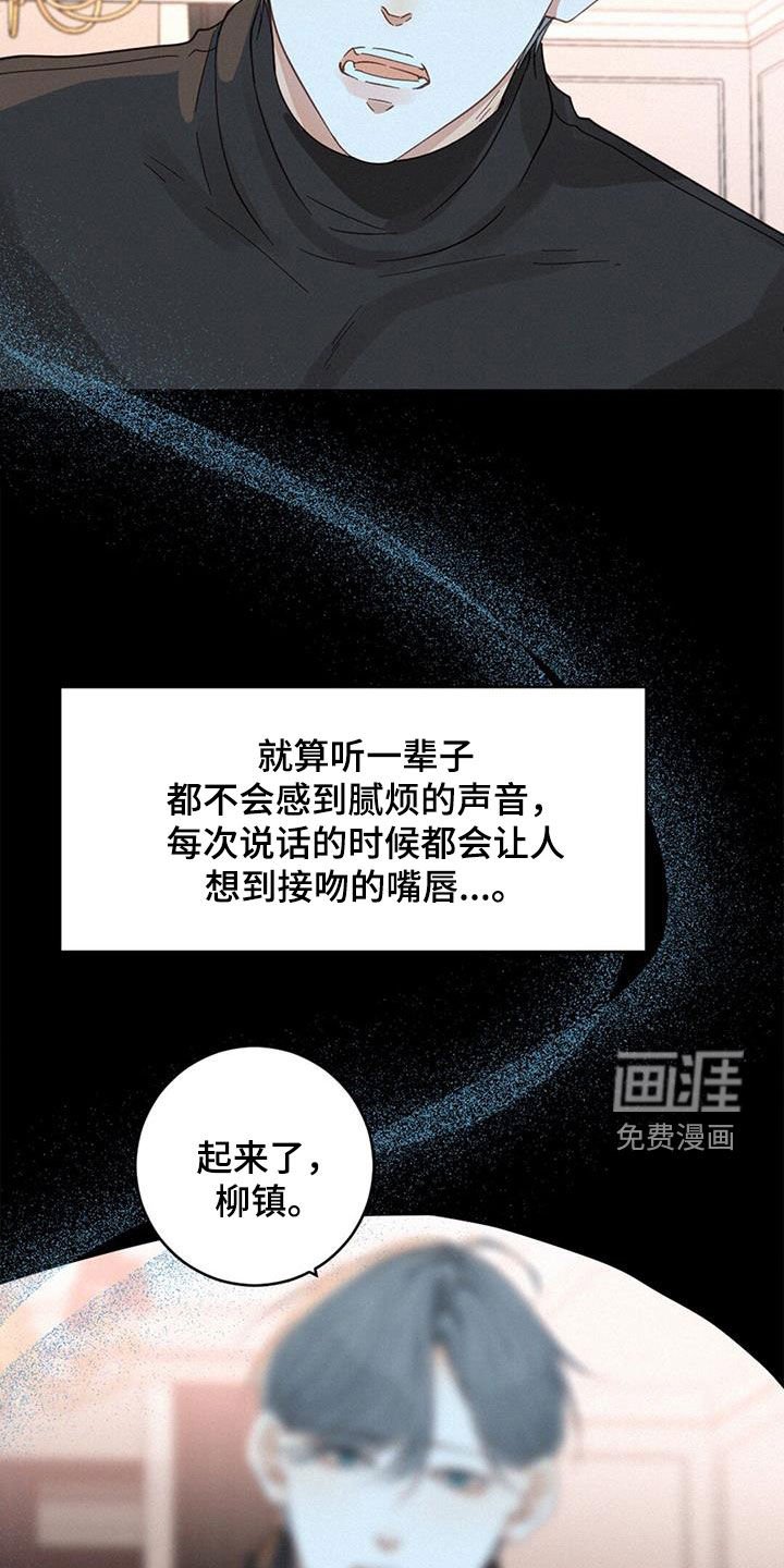 第74章：确认一下（第一季完结）