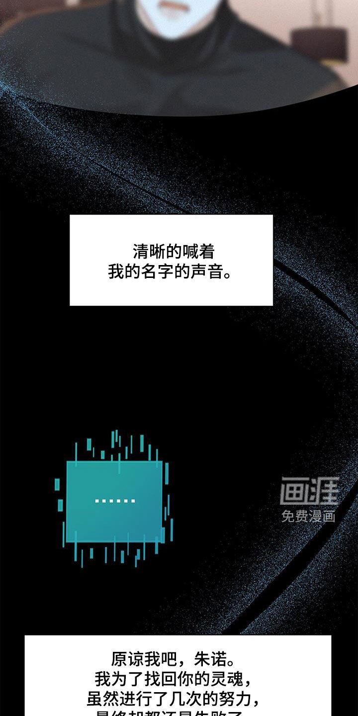 第74章：确认一下（第一季完结）