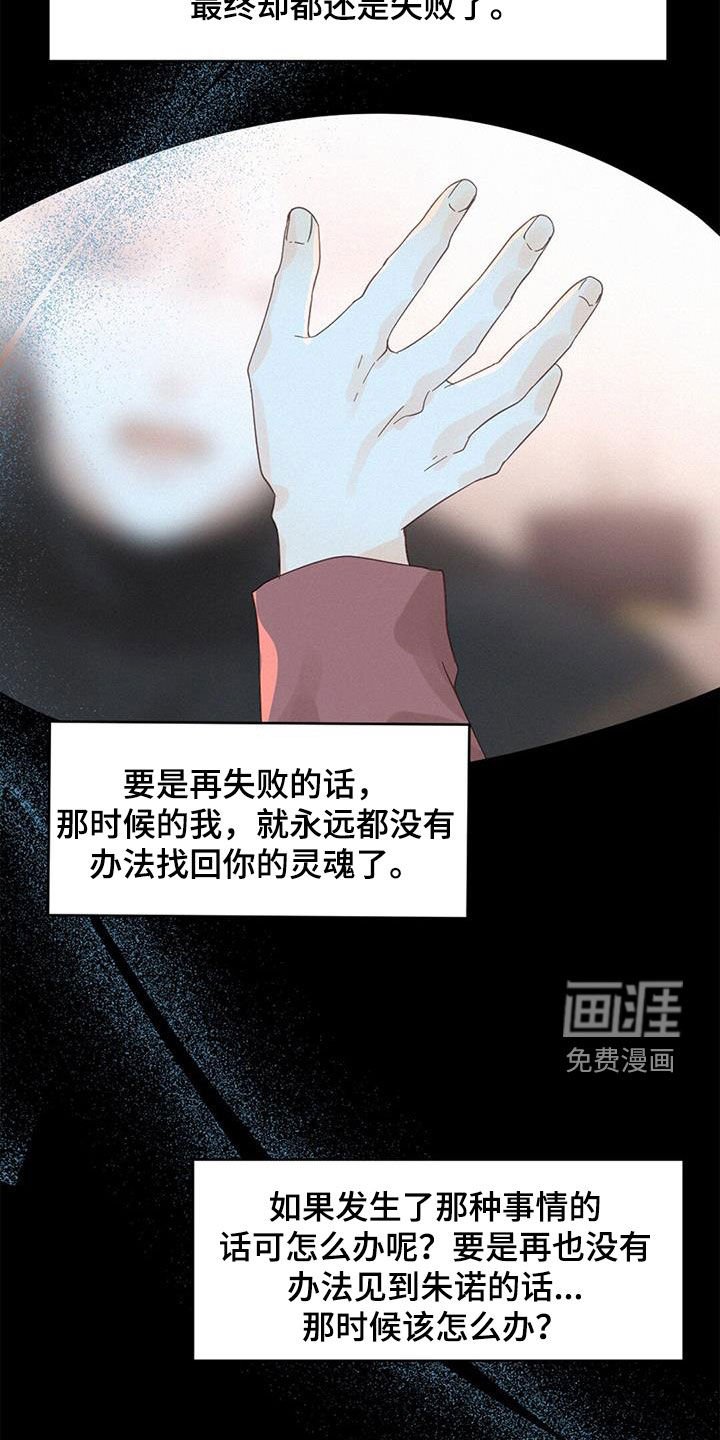 第74章：确认一下（第一季完结）