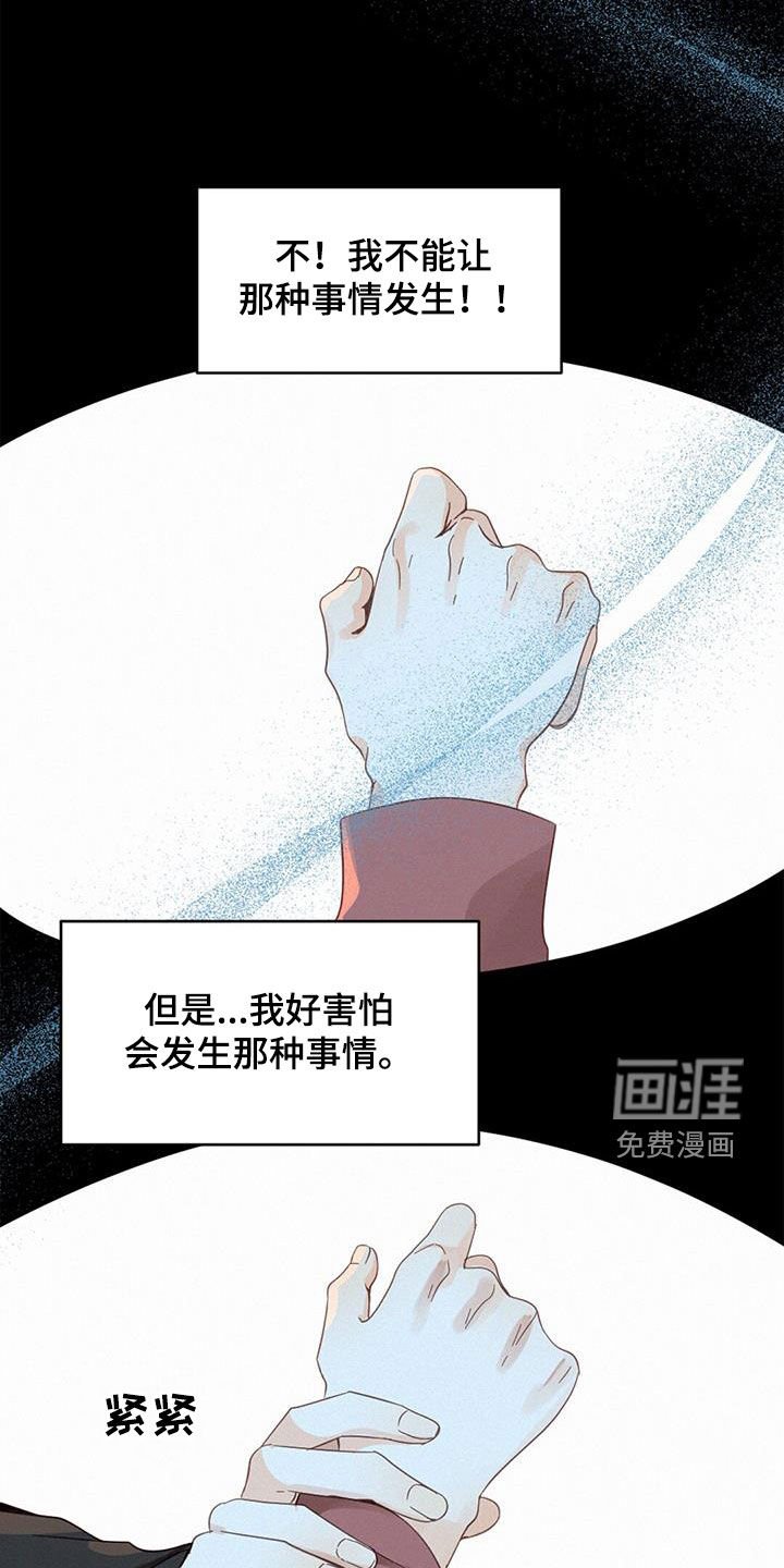 第74章：确认一下（第一季完结）