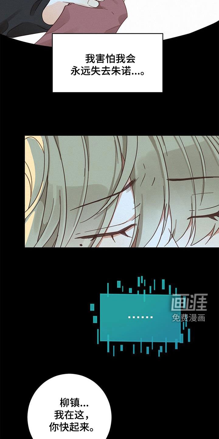 第74章：确认一下（第一季完结）