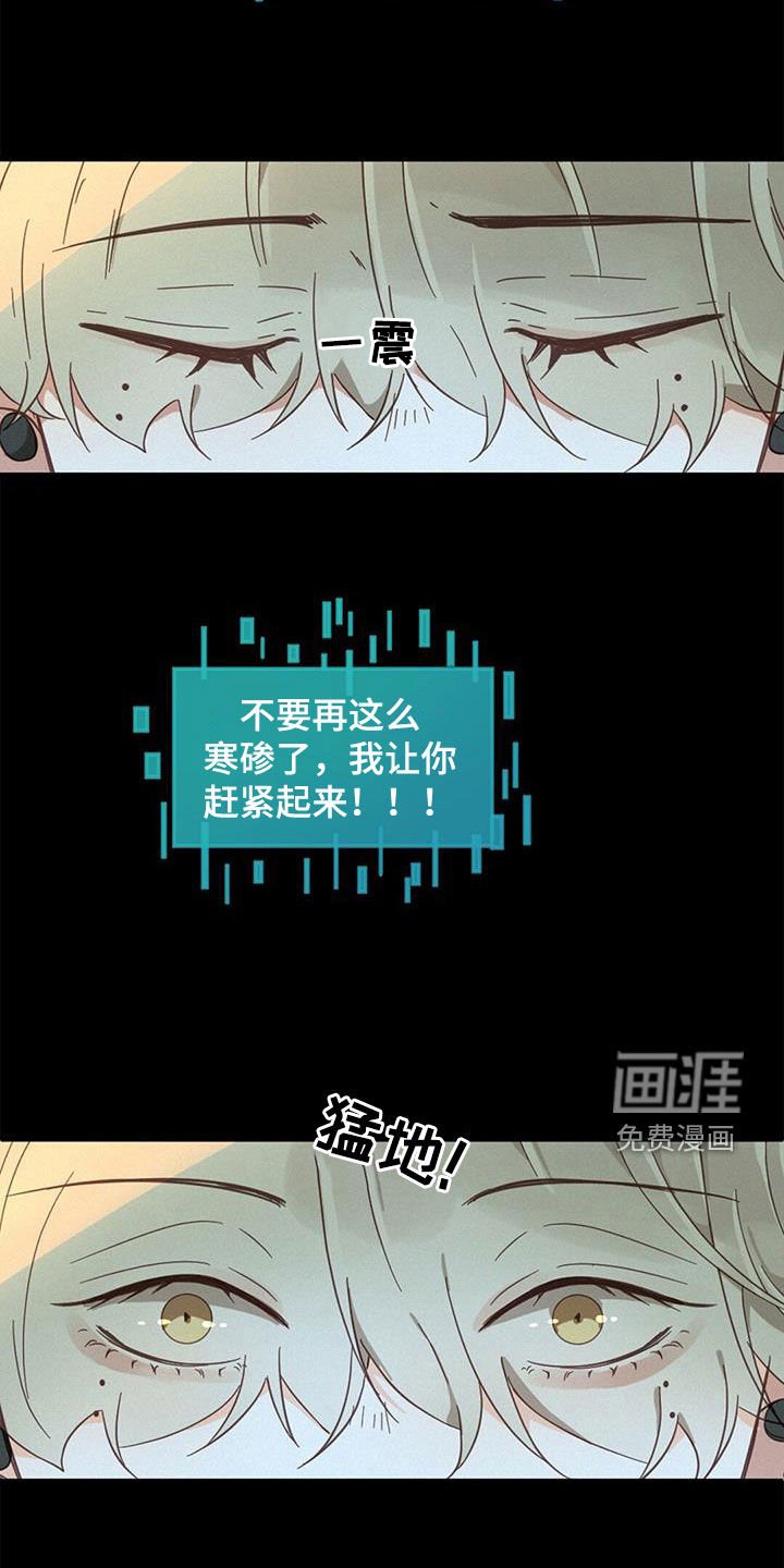 第74章：确认一下（第一季完结）