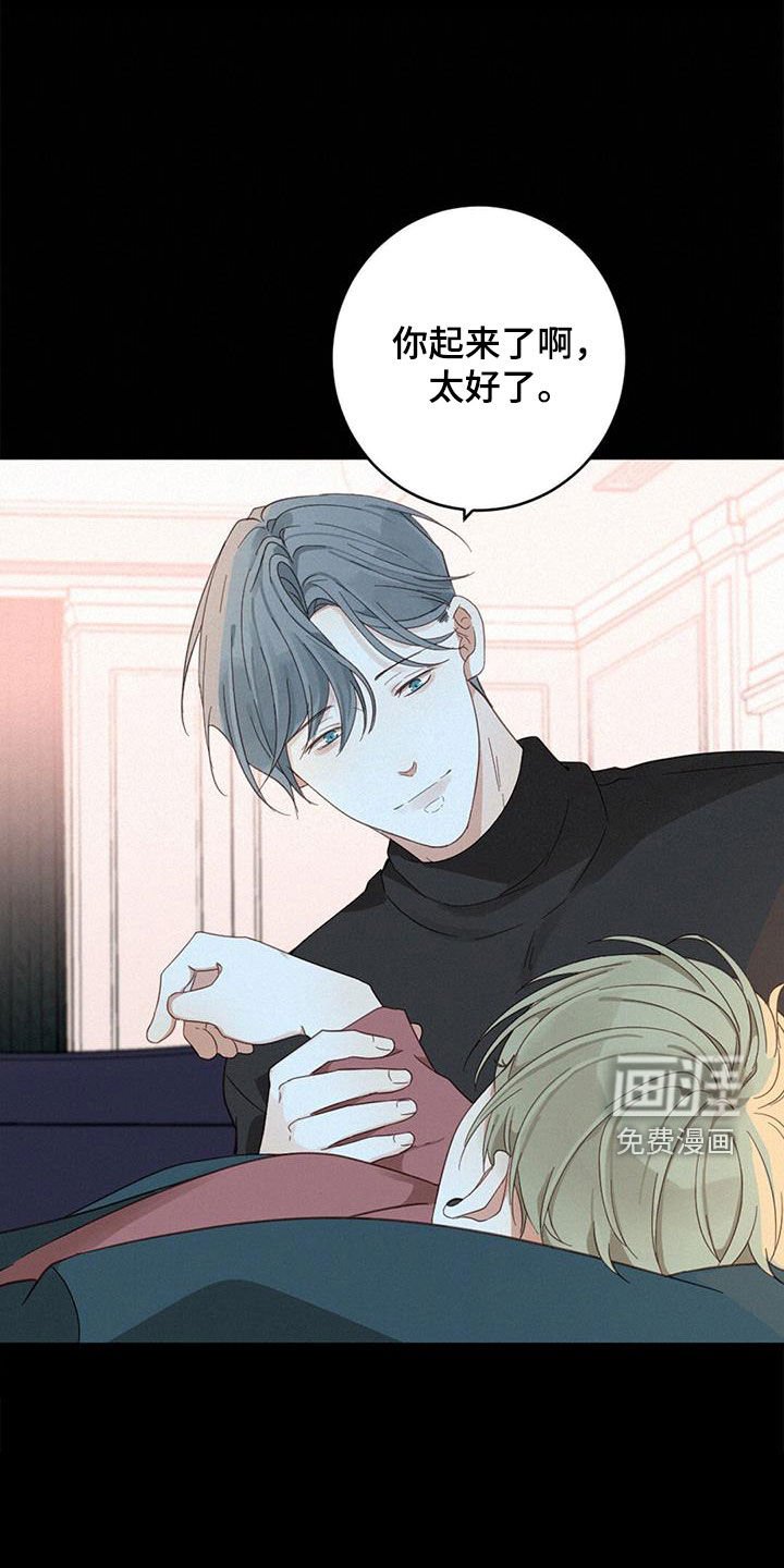 第74章：确认一下（第一季完结）