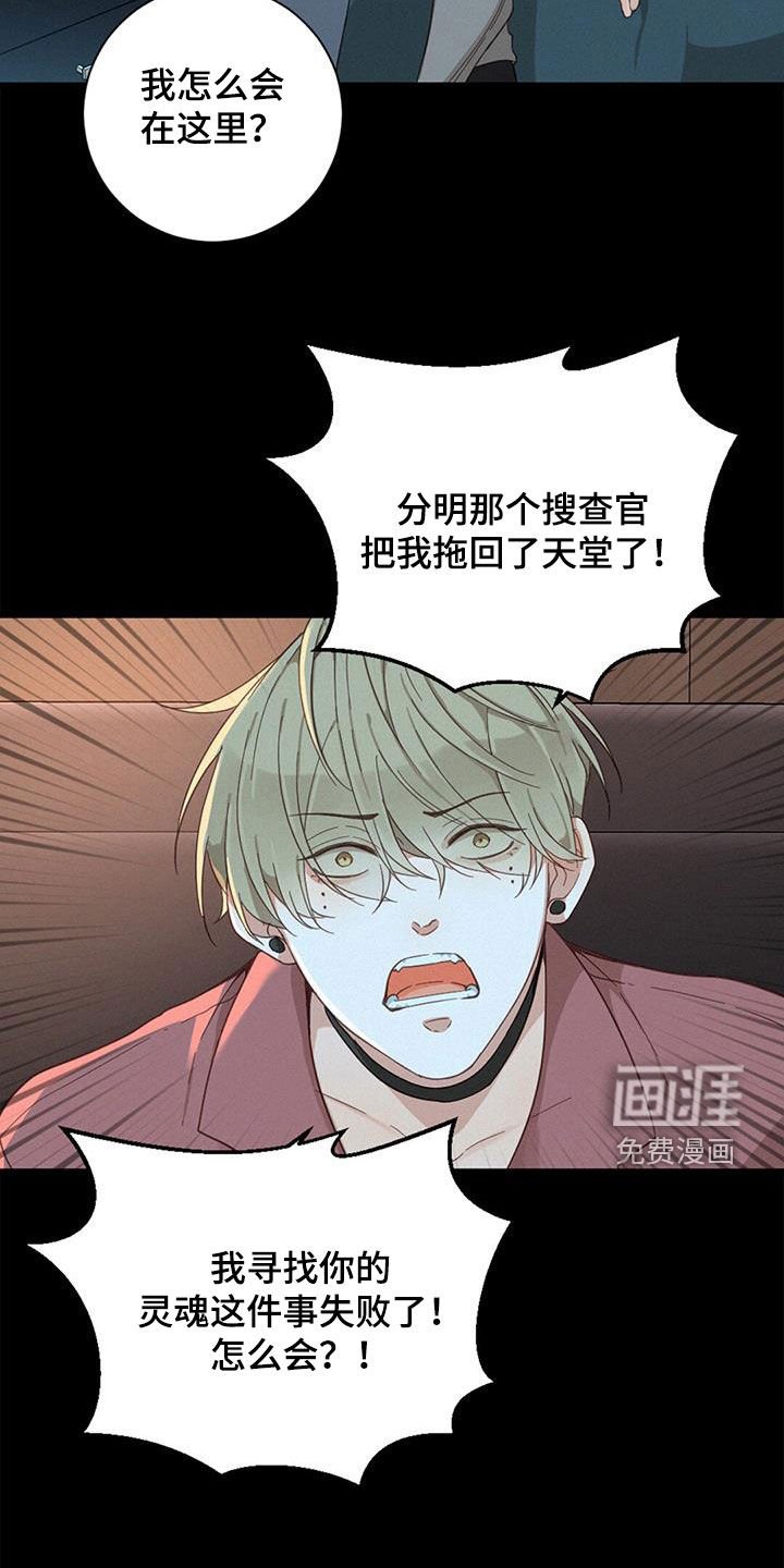 第74章：确认一下（第一季完结）