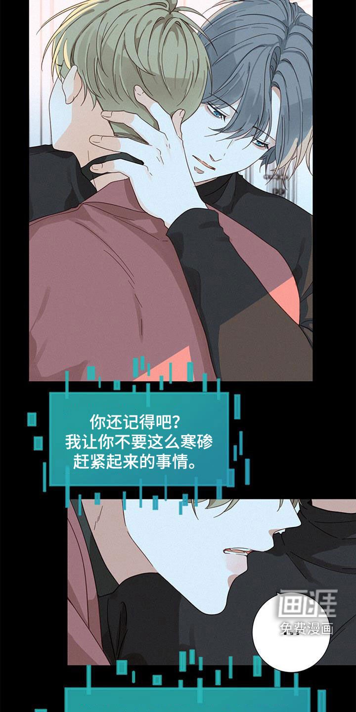 第74章：确认一下（第一季完结）