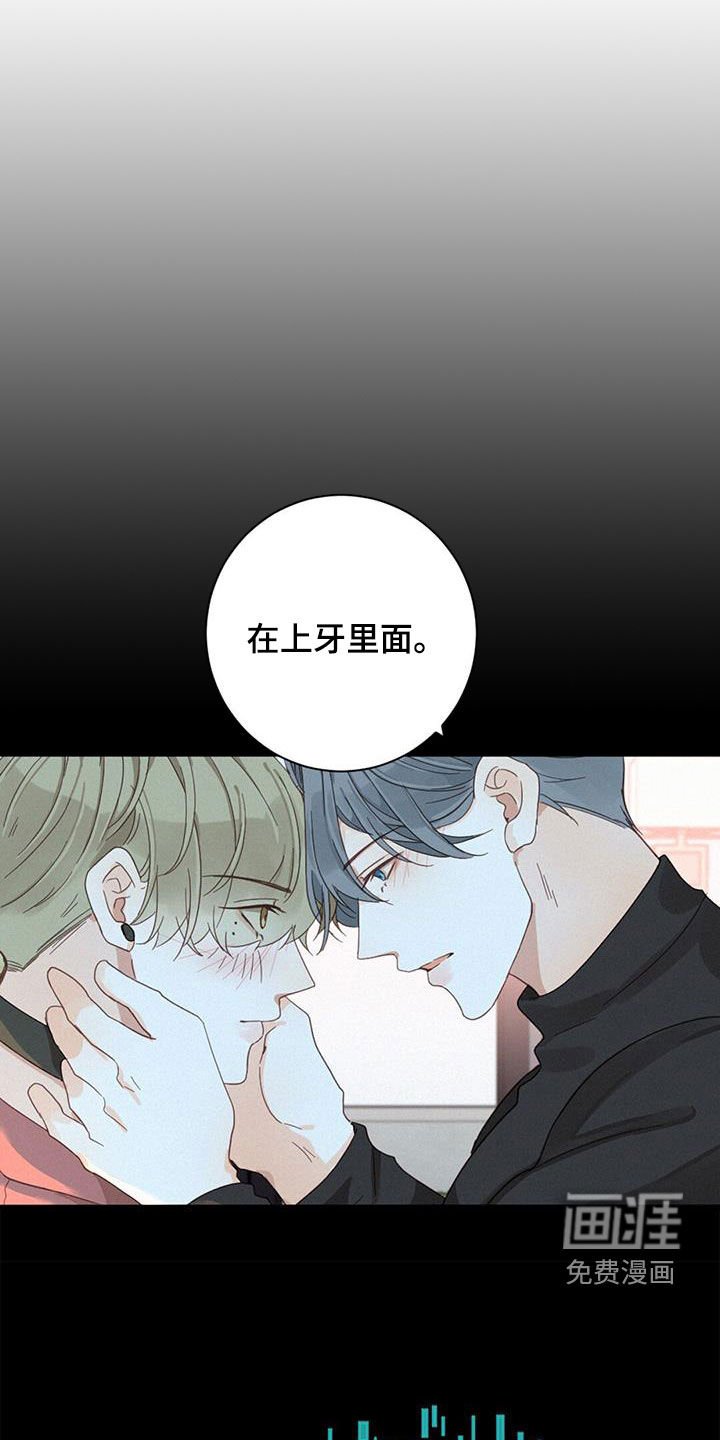 第74章：确认一下（第一季完结）