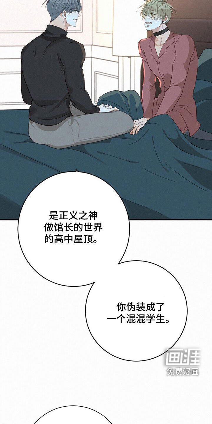 第74章：确认一下（第一季完结）