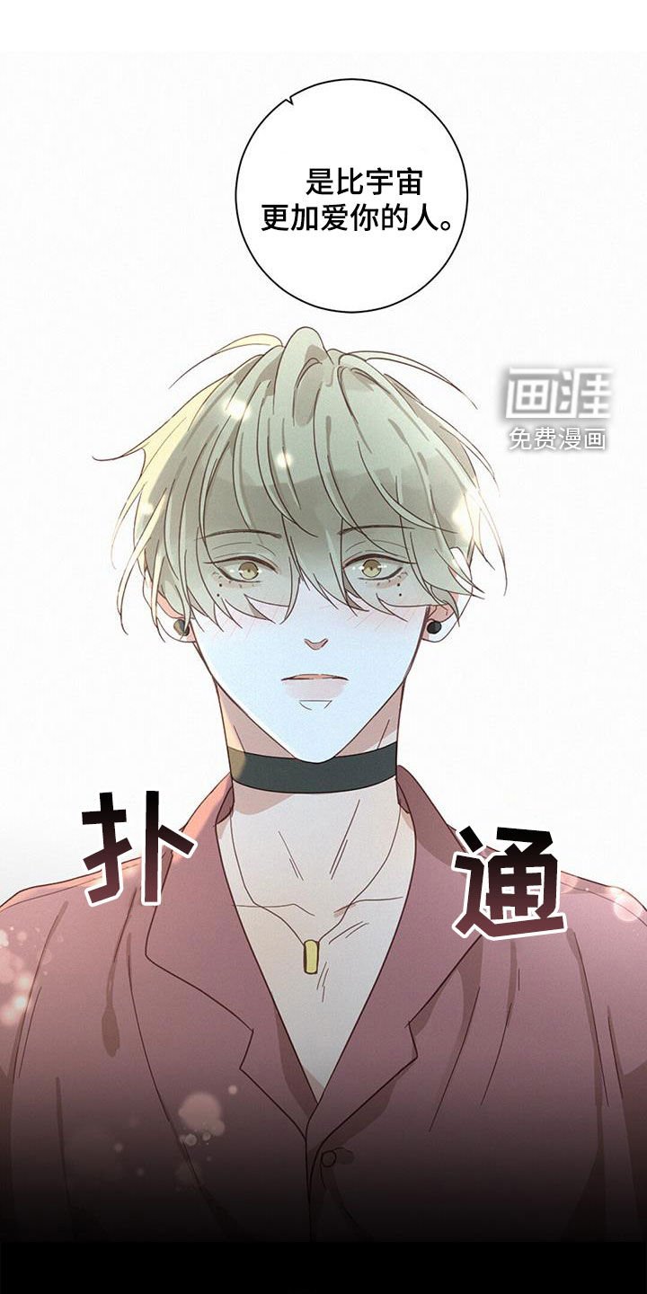 第74章：确认一下（第一季完结）