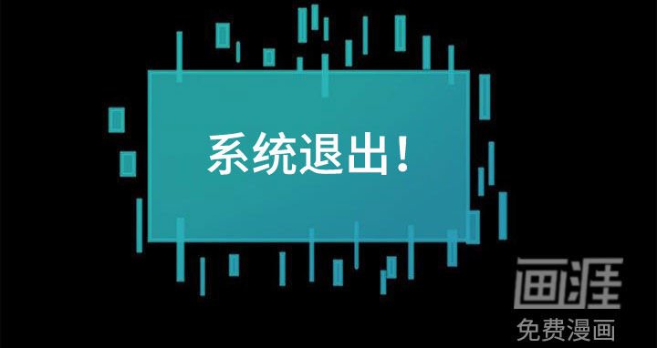 第74章：确认一下（第一季完结）