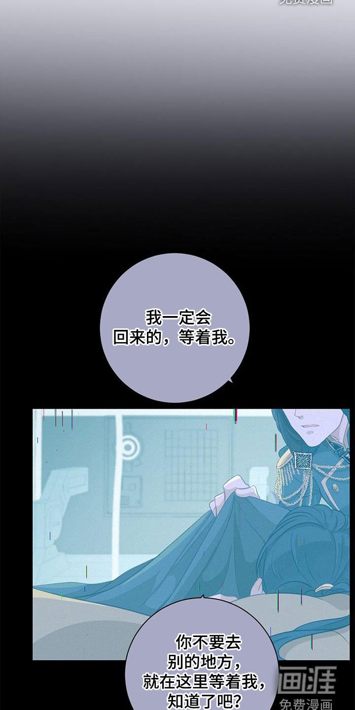 第75章：【番外】让我保护你
