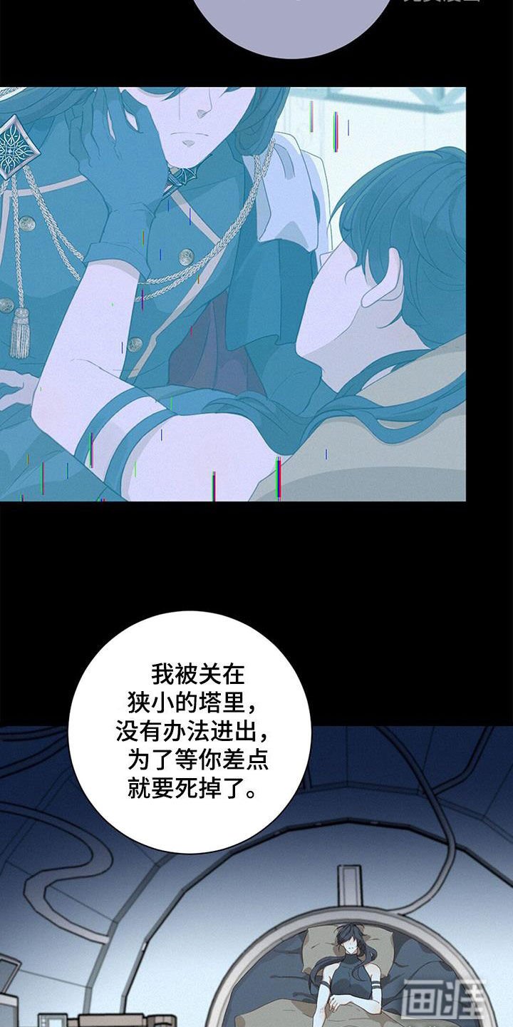 第75章：【番外】让我保护你