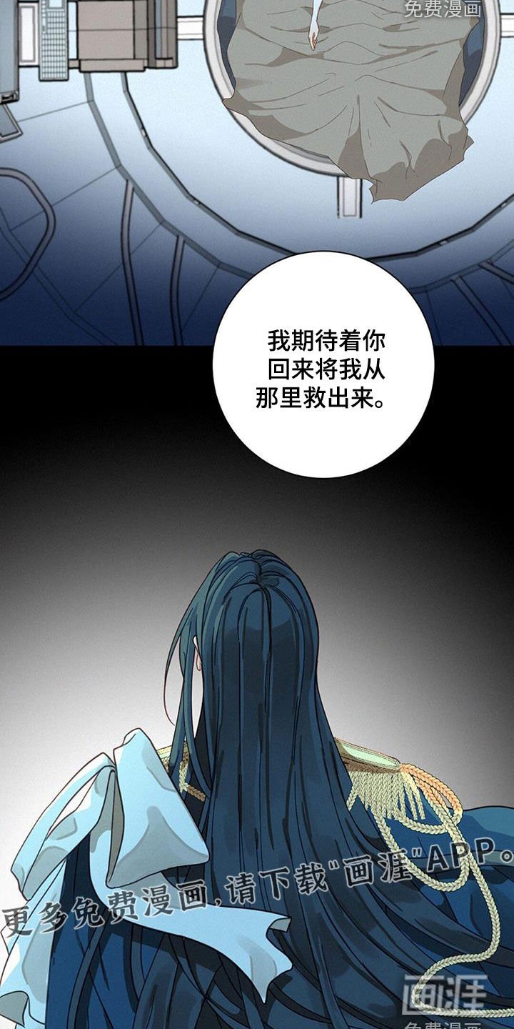 第75章：【番外】让我保护你