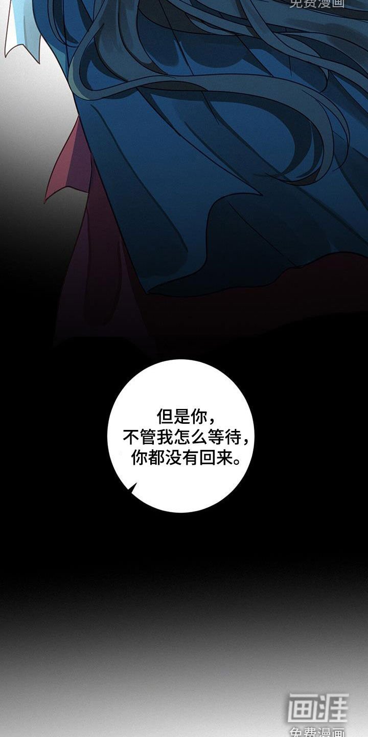 第75章：【番外】让我保护你