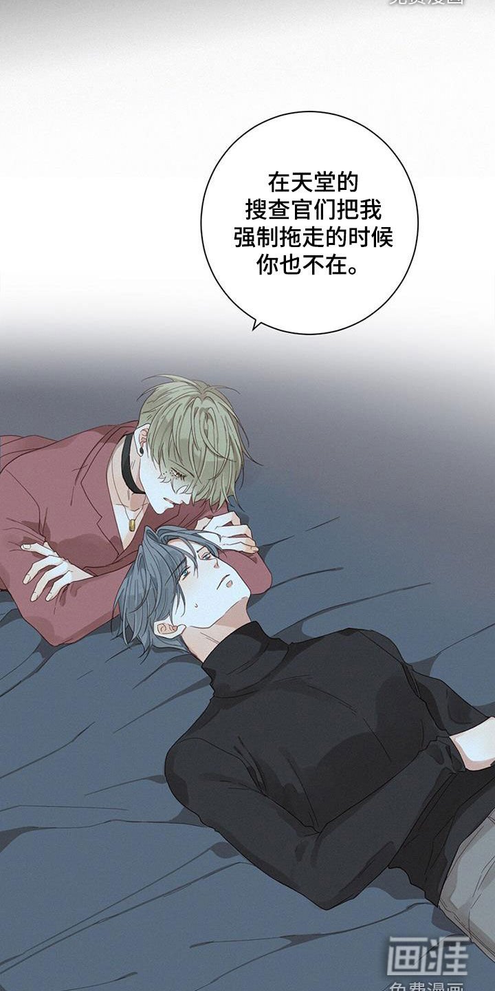 第75章：【番外】让我保护你