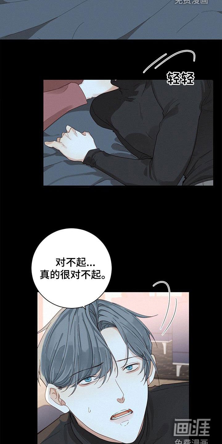 第75章：【番外】让我保护你