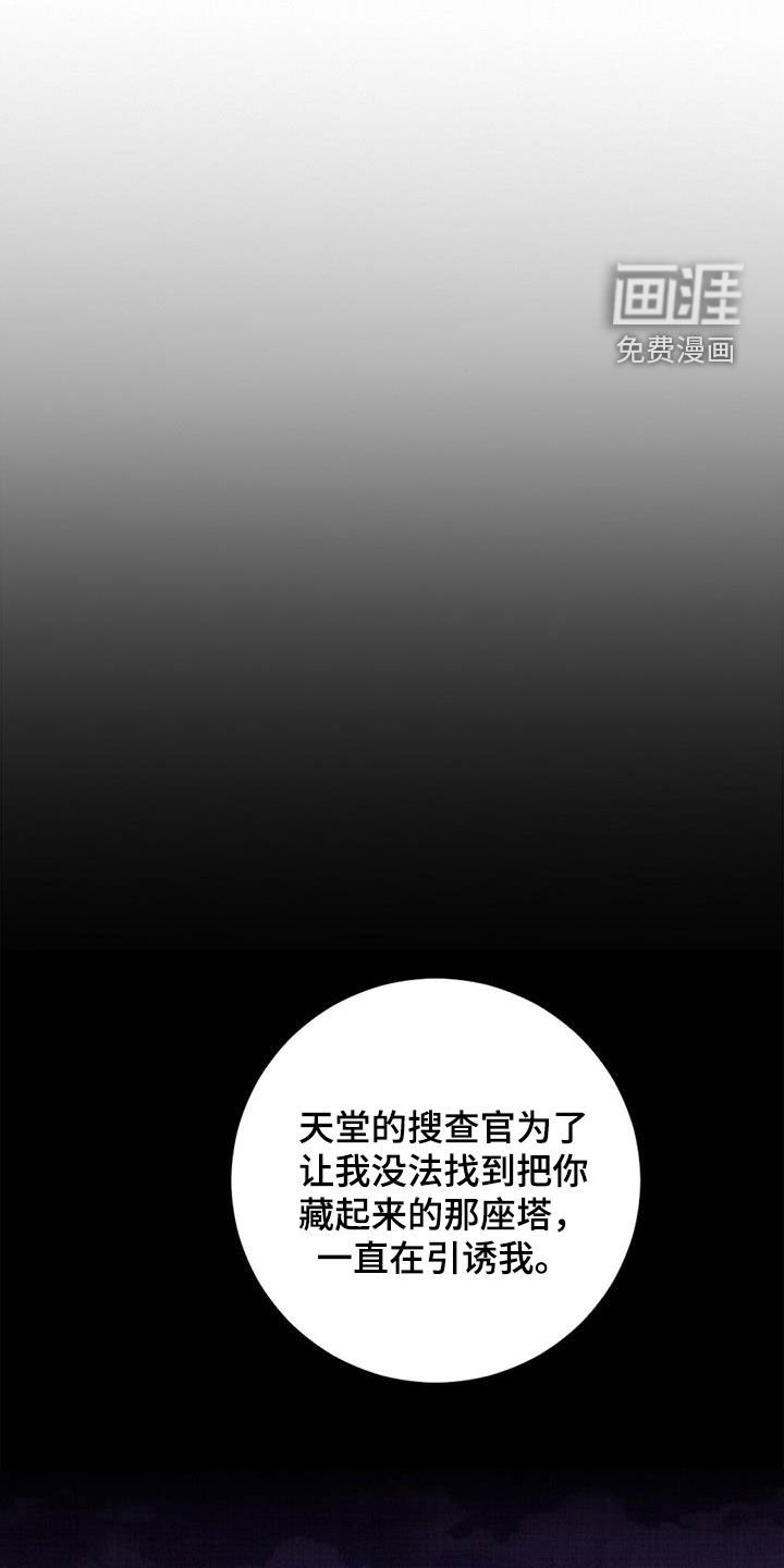 第75章：【番外】让我保护你