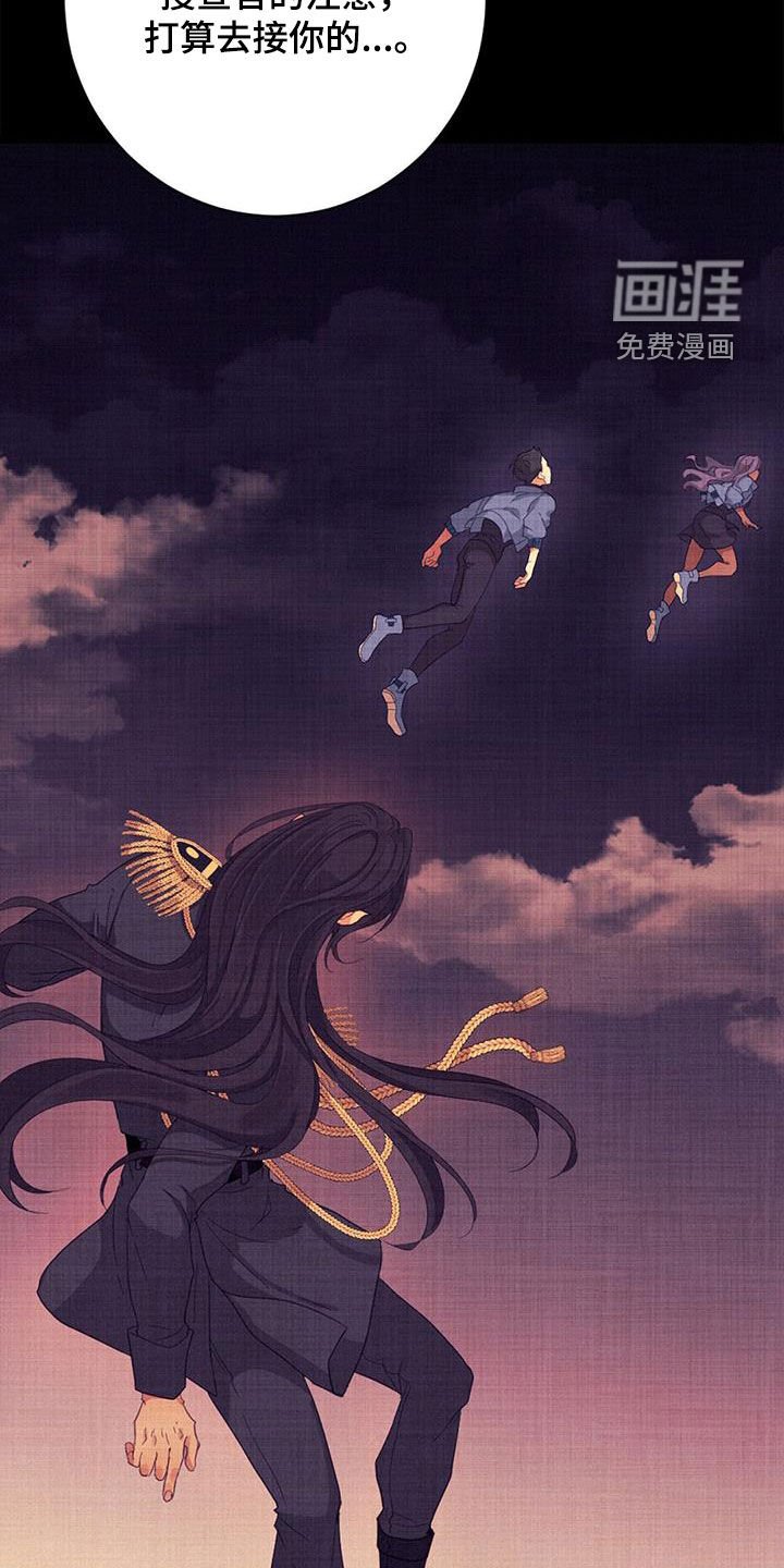 第75章：【番外】让我保护你
