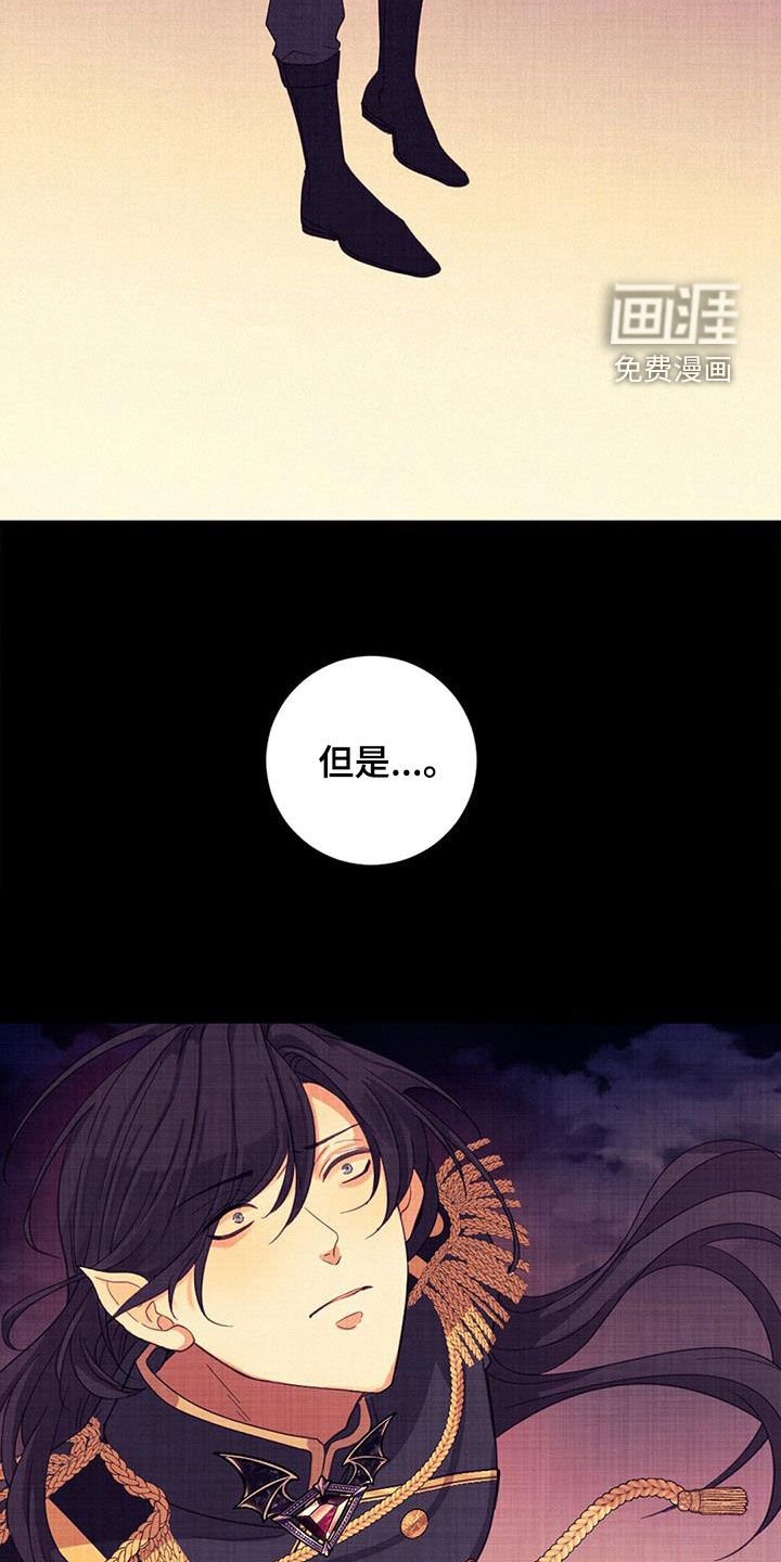 第75章：【番外】让我保护你
