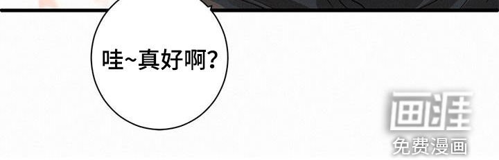 第75章：【番外】让我保护你