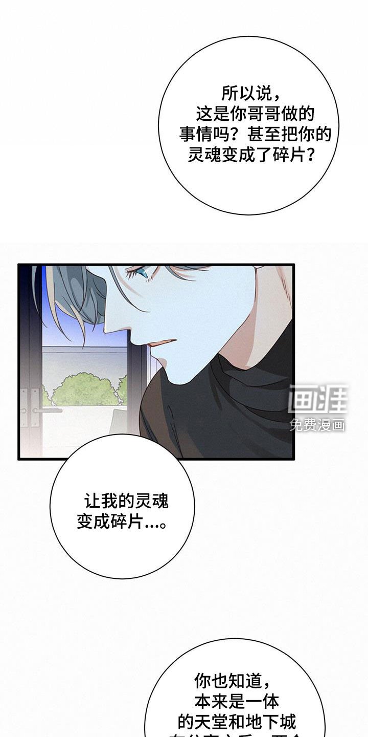 第76章：【番外】久违