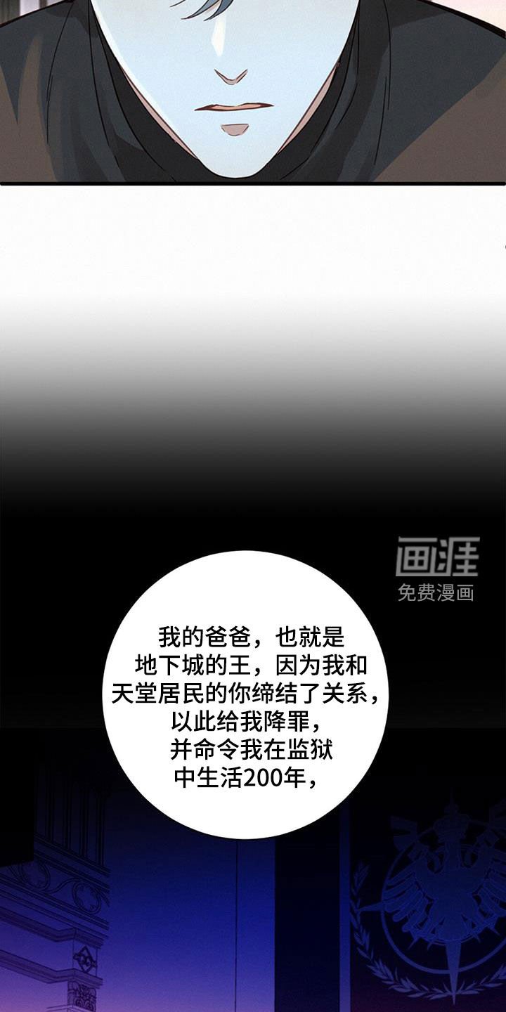 第76章：【番外】久违