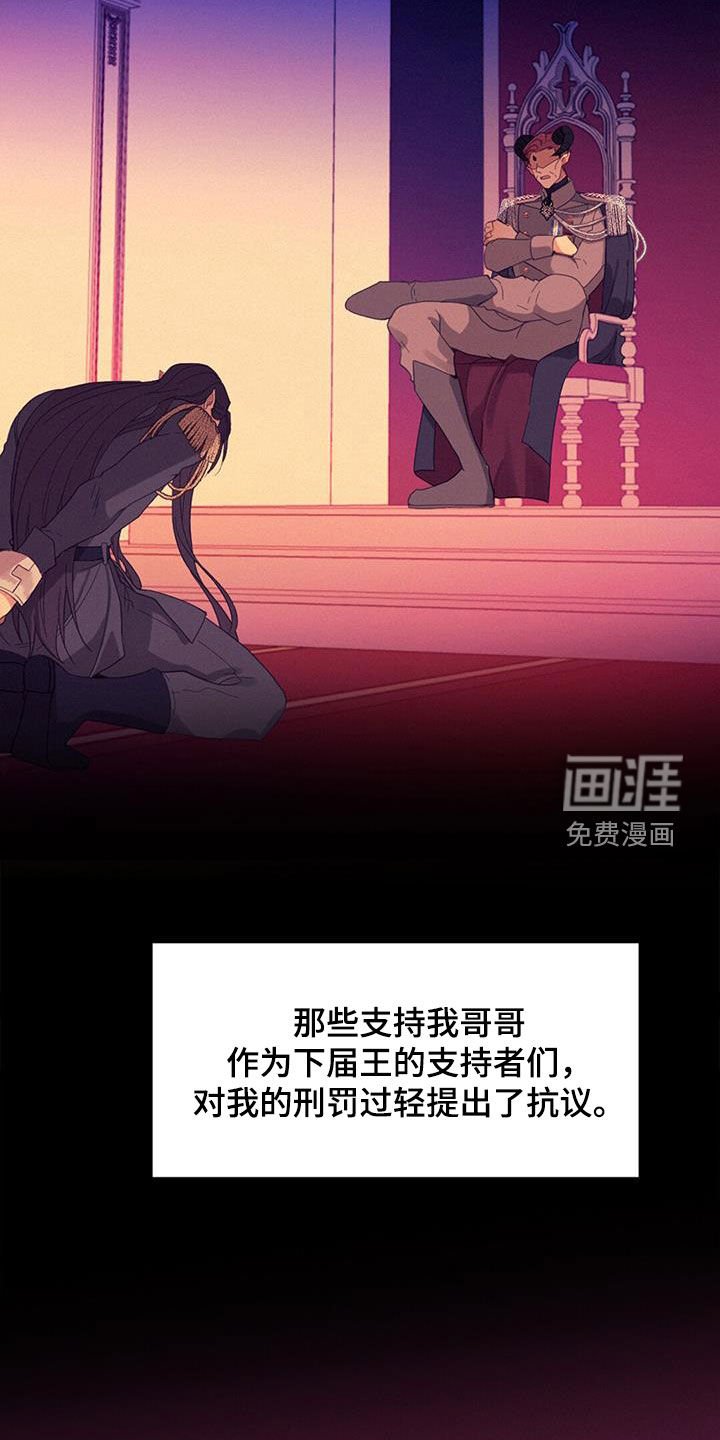 第76章：【番外】久违