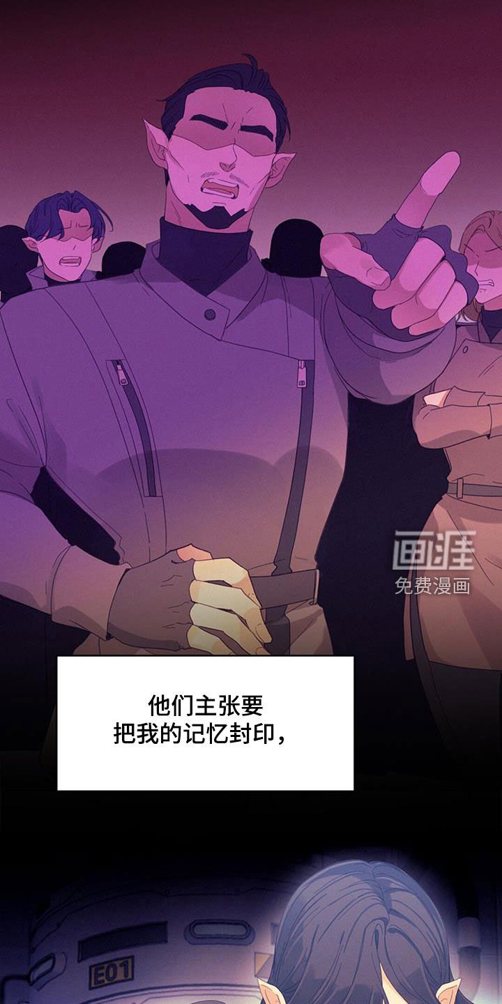 第76章：【番外】久违