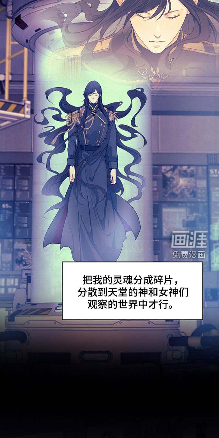 第76章：【番外】久违