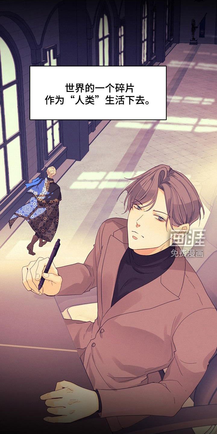 第76章：【番外】久违