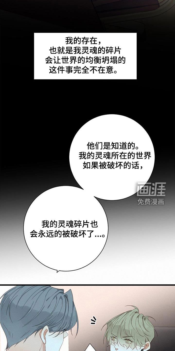 第76章：【番外】久违