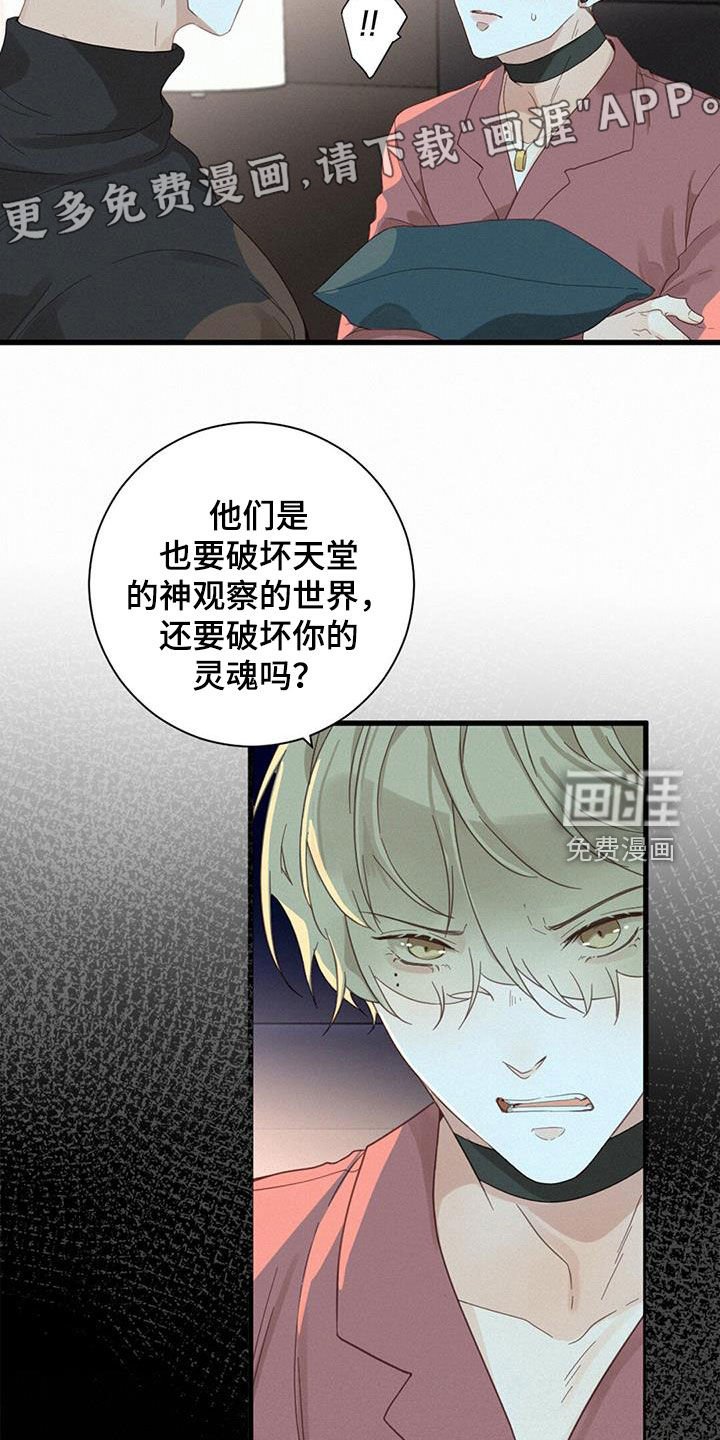 第76章：【番外】久违