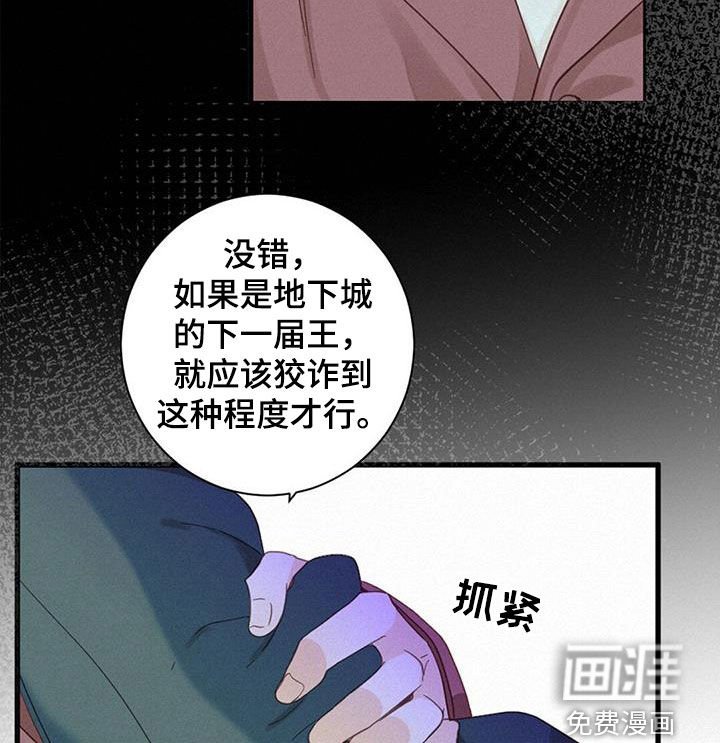 第76章：【番外】久违