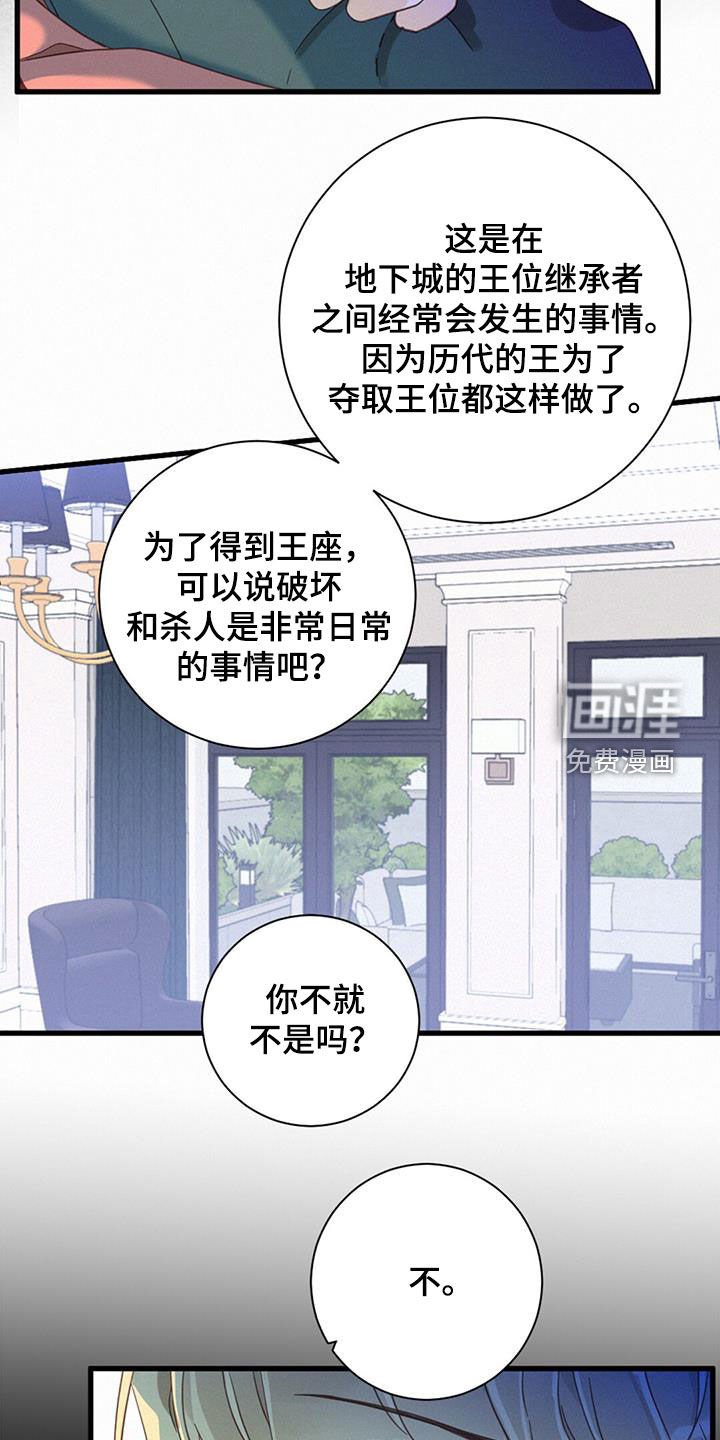 第76章：【番外】久违