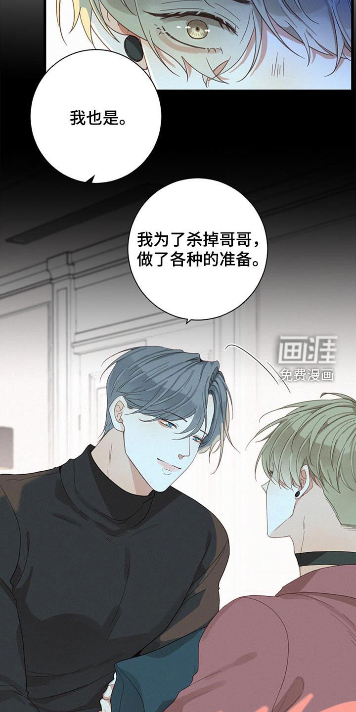 第76章：【番外】久违