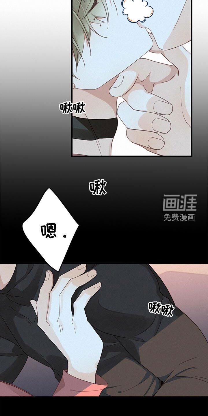 第76章：【番外】久违