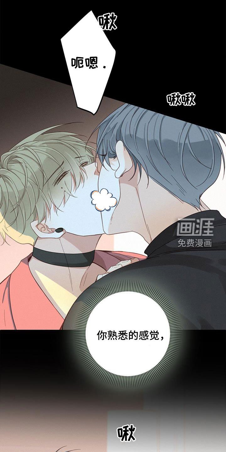 第76章：【番外】久违