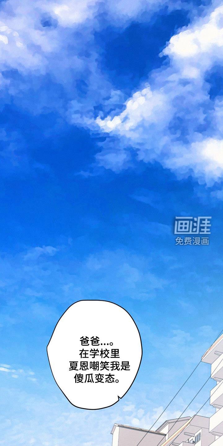 第77章：【番外】下个世界等你