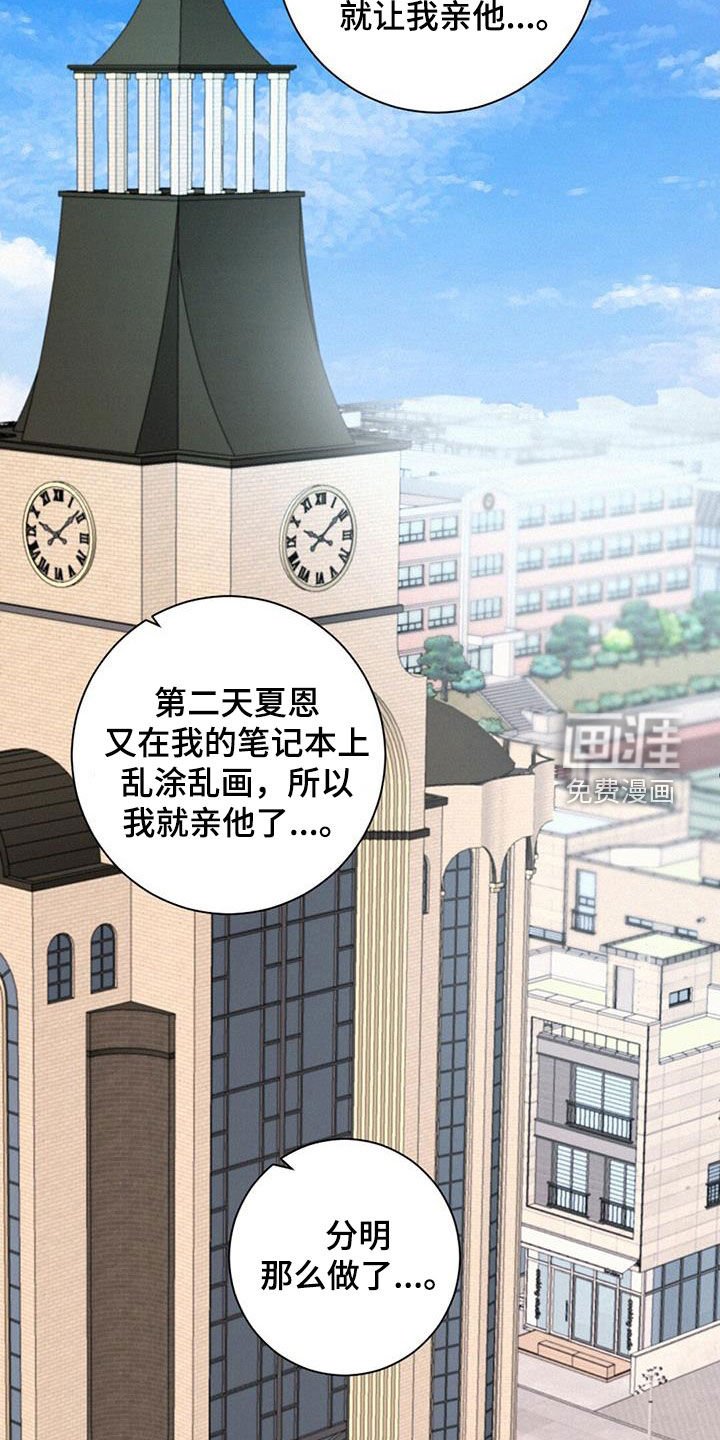 第77章：【番外】下个世界等你
