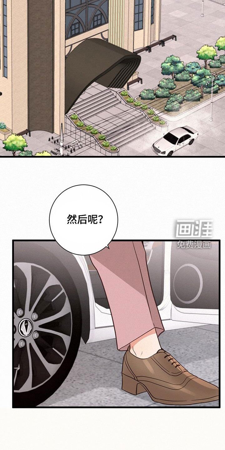 第77章：【番外】下个世界等你