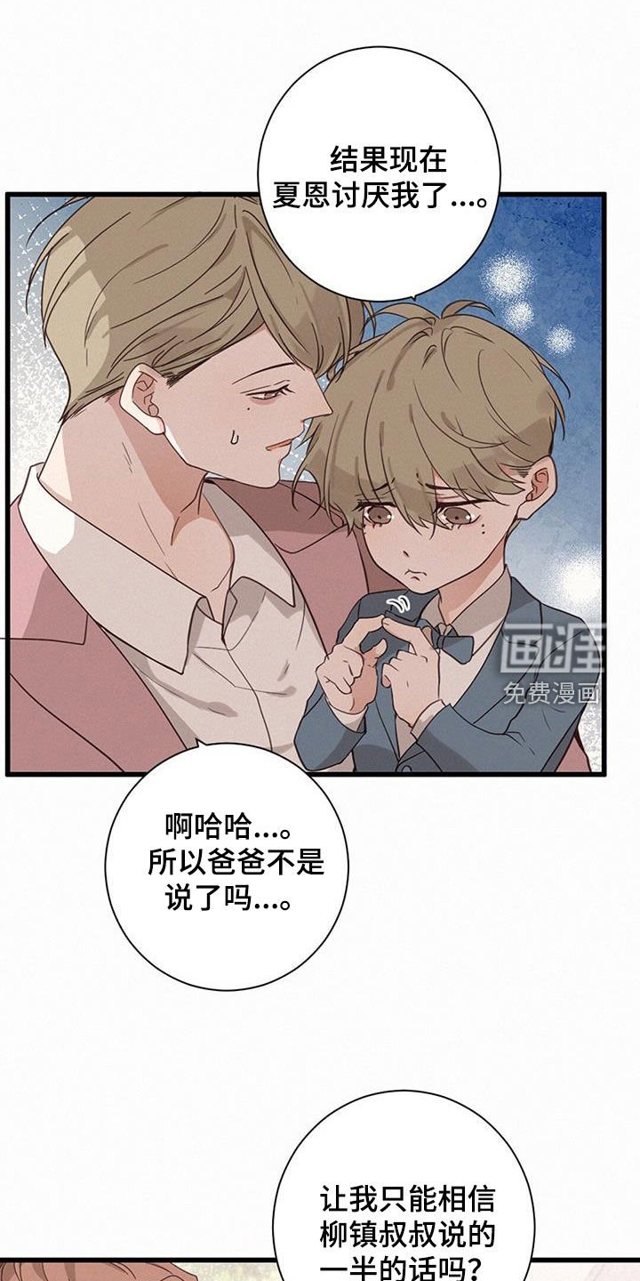 第77章：【番外】下个世界等你