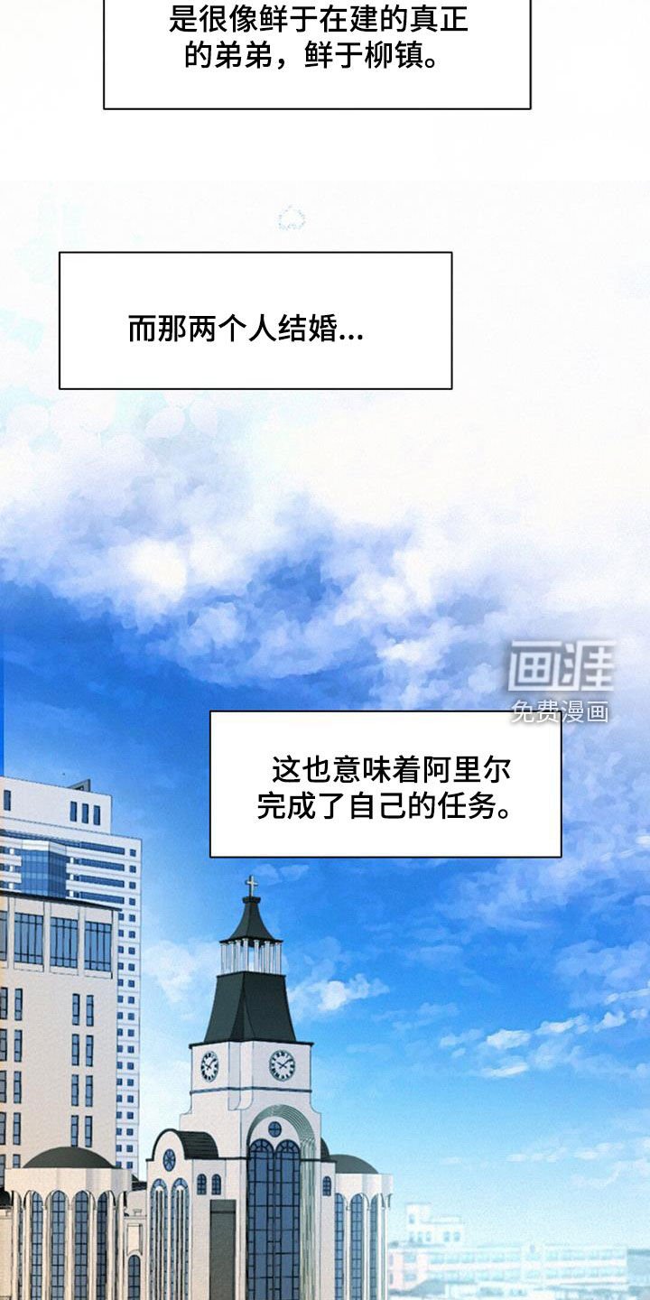 第77章：【番外】下个世界等你