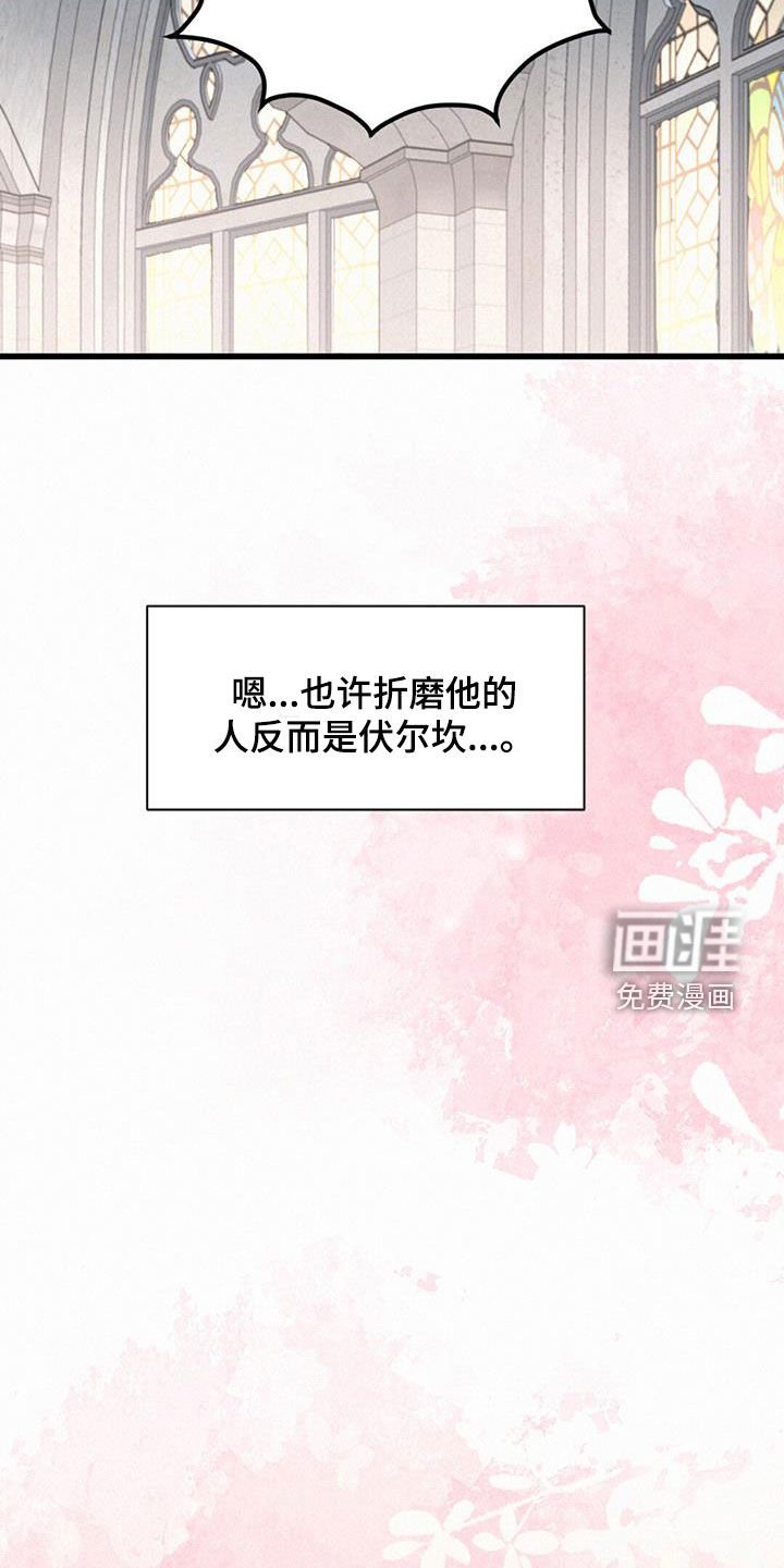 第77章：【番外】下个世界等你